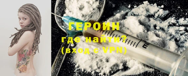 MESCALINE Бронницы