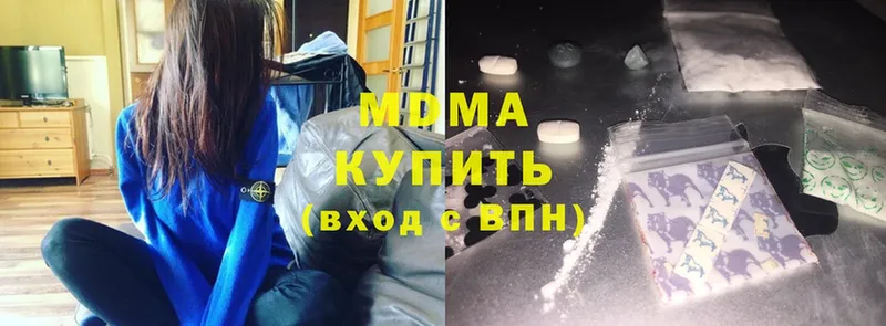 MDMA кристаллы  mega онион  Кохма 