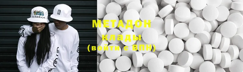 МЕТАДОН methadone  shop телеграм  Кохма 